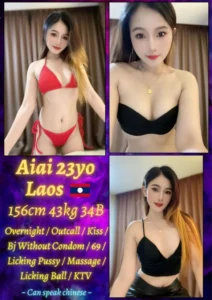 Aiai - LaosRM 250 / 1 Shot / 45 Minutes