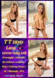 TT - LaosRM 250 / 1 Shot / 45 Minutes
