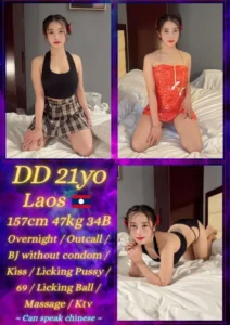 DD - LaosRM 250 / 1 Shot / 45 Minutes