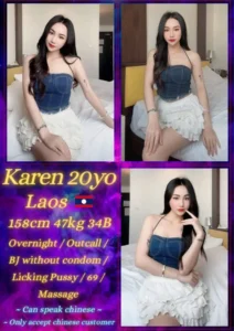 Karen - LaosRM 250 / 1 Shot / 45 Minutes