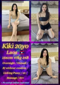 Kiki - LaosRM 250 / 1 Shot / 45 Minutes