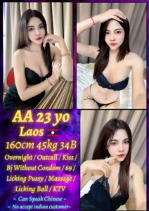 AA - LaosRM 250 / 1 Shot / 45 Minutes