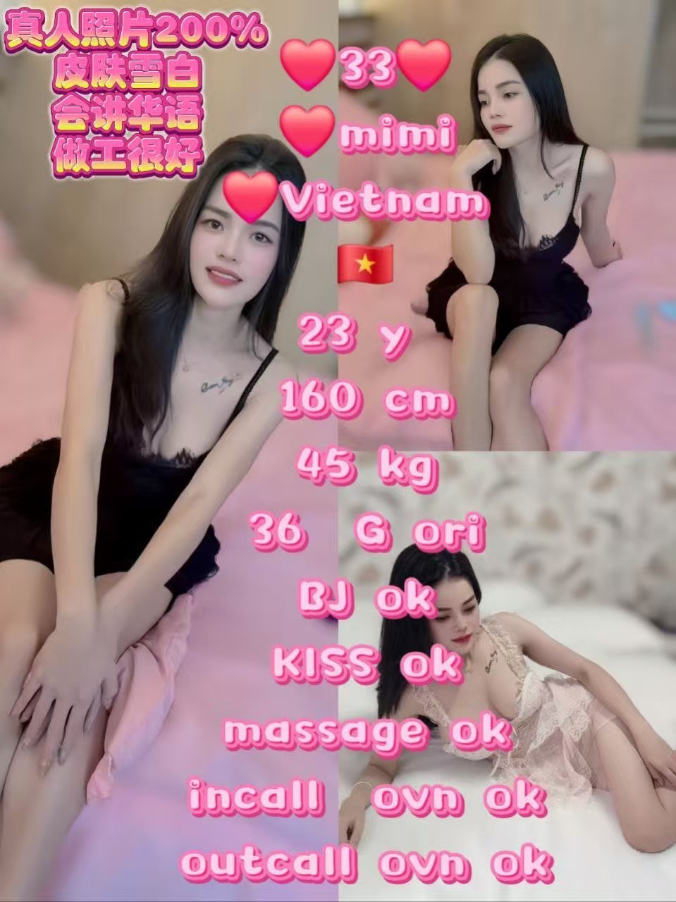 33