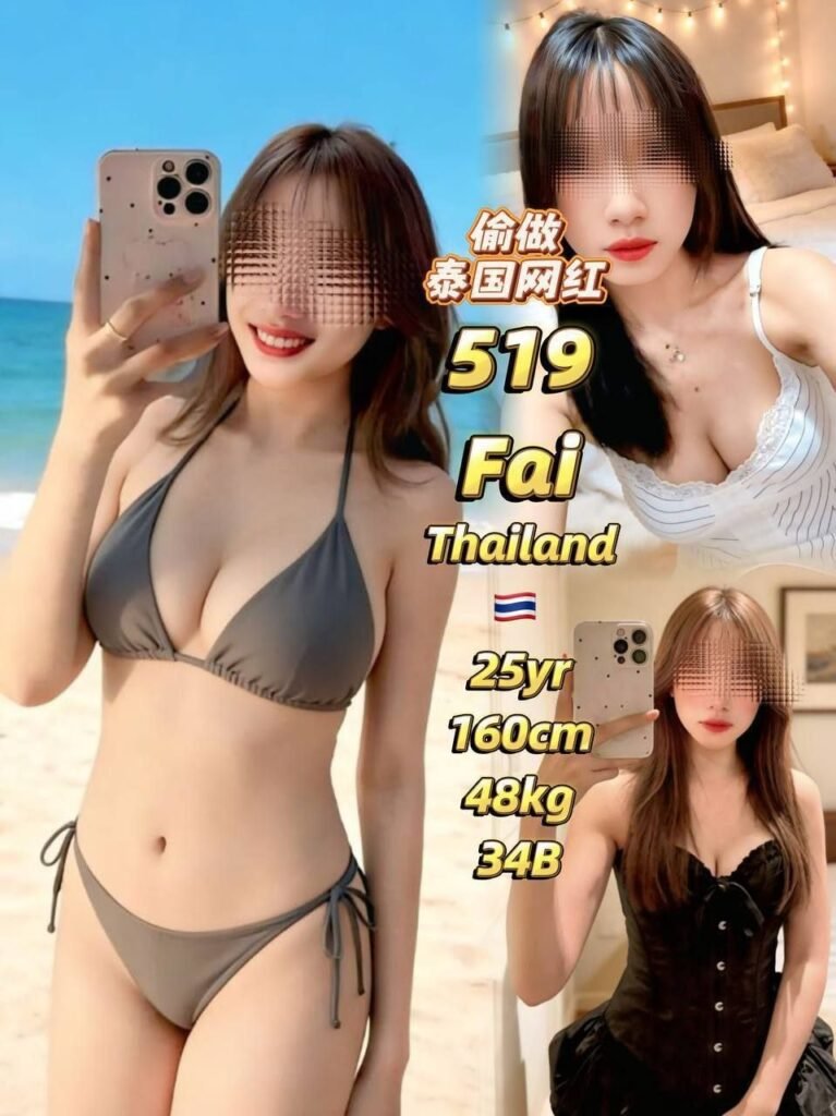 519 Fai