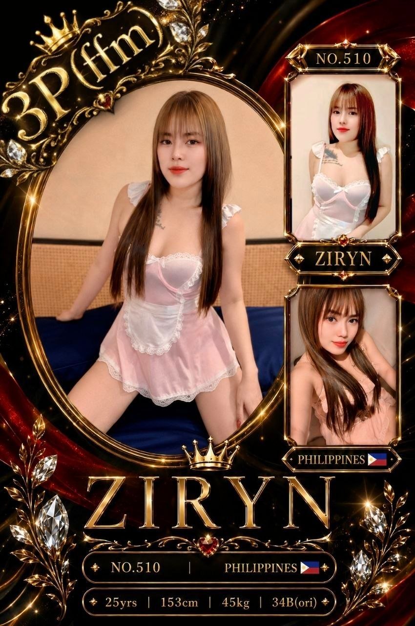 Ziryn
