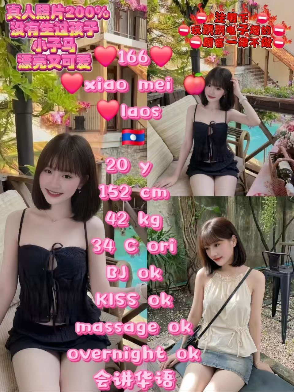 166