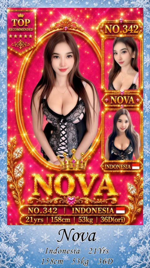 Nova
