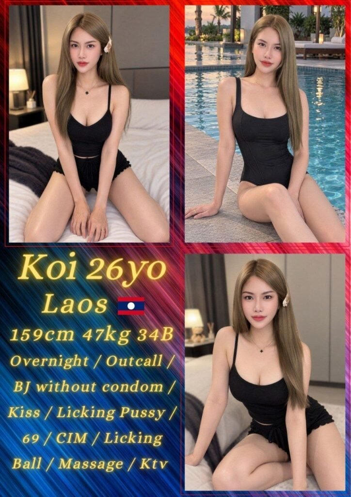 Koi