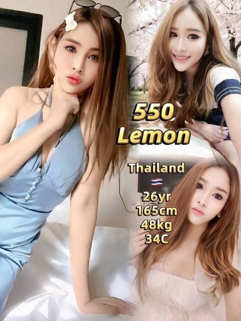 550 Lemon