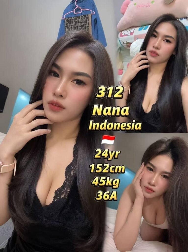 312 Nana