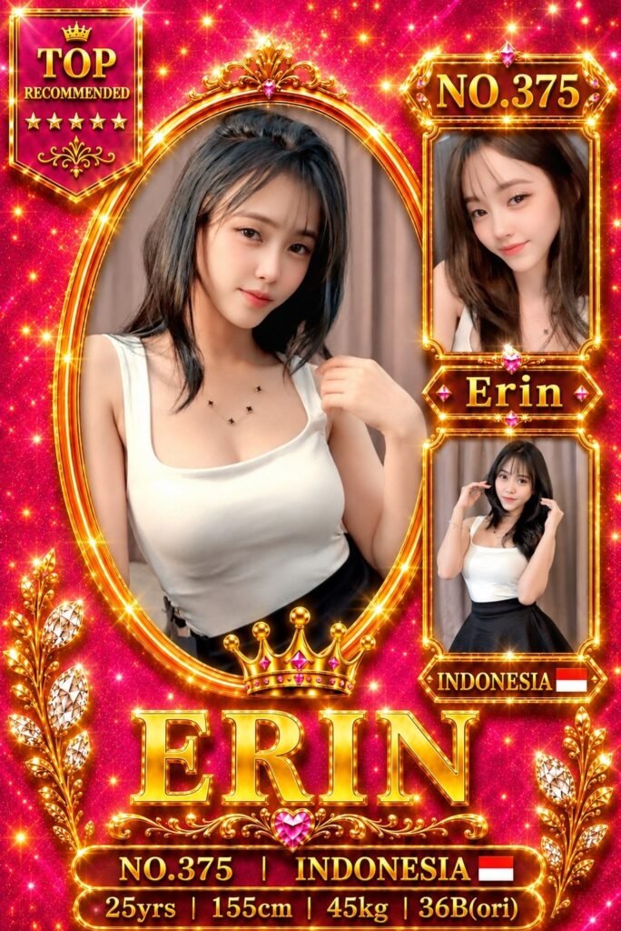 Erin