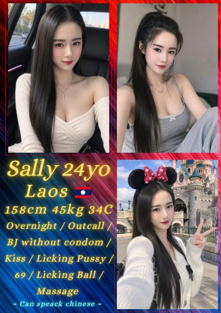 Sally