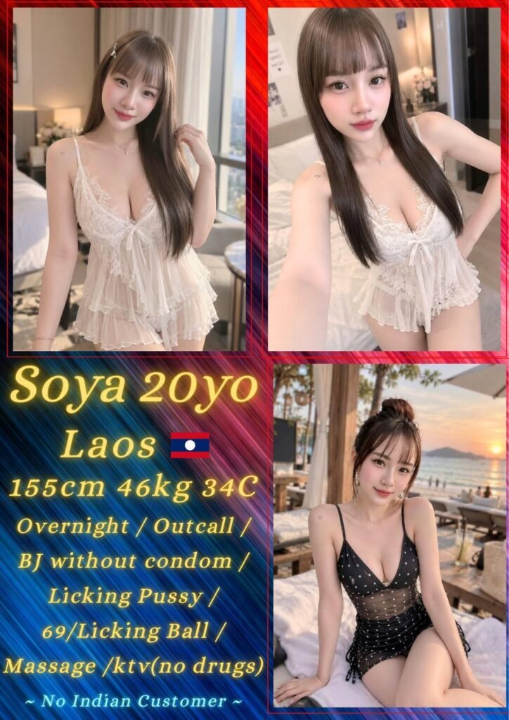 Soya