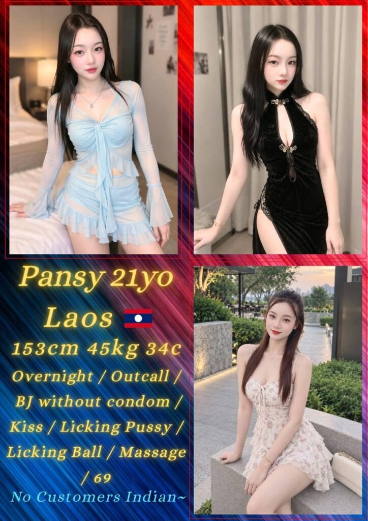 Pansy