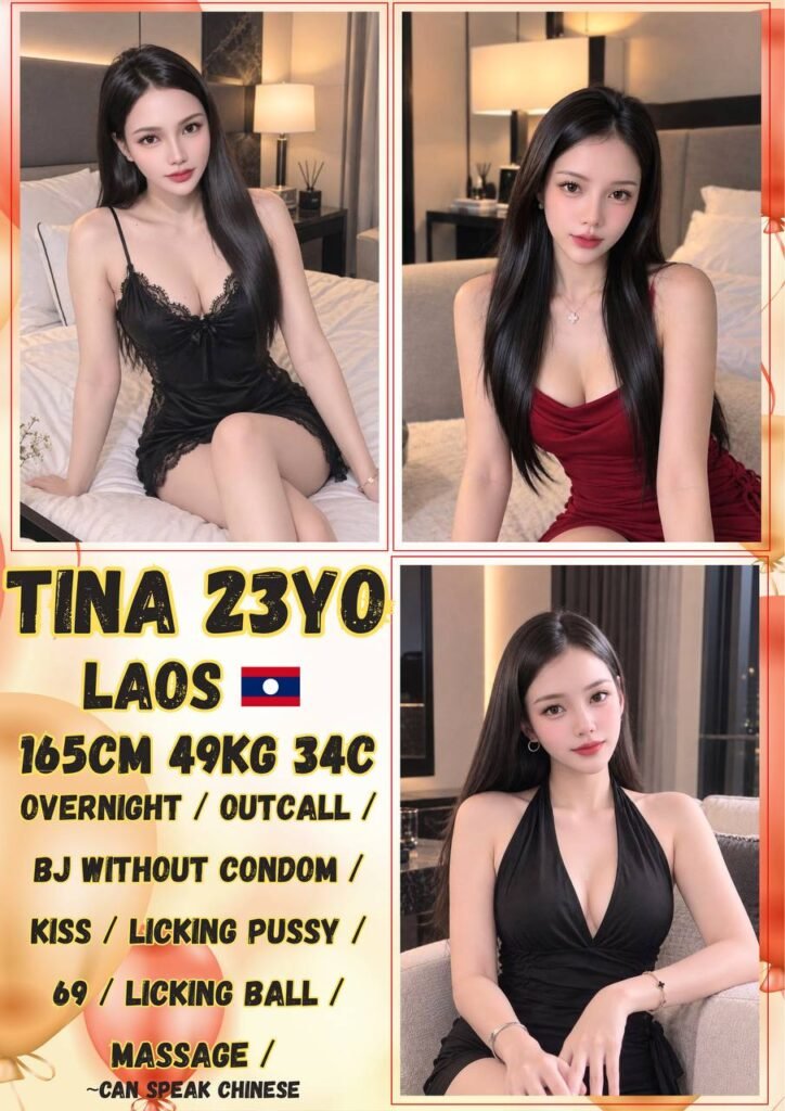 Tina