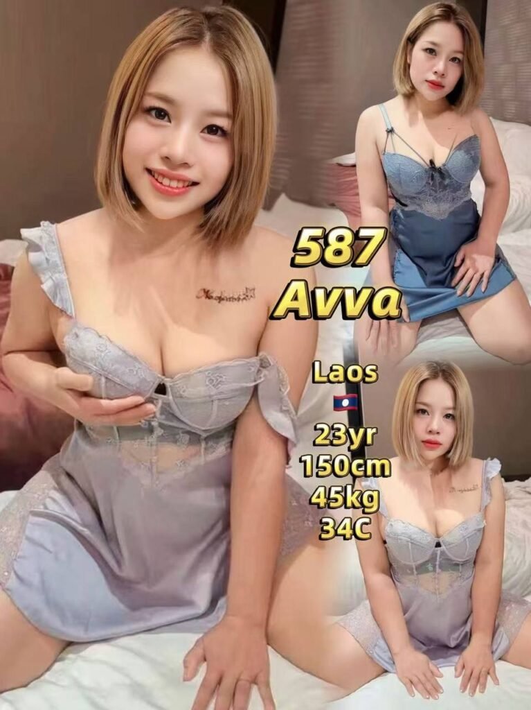 587 Avva