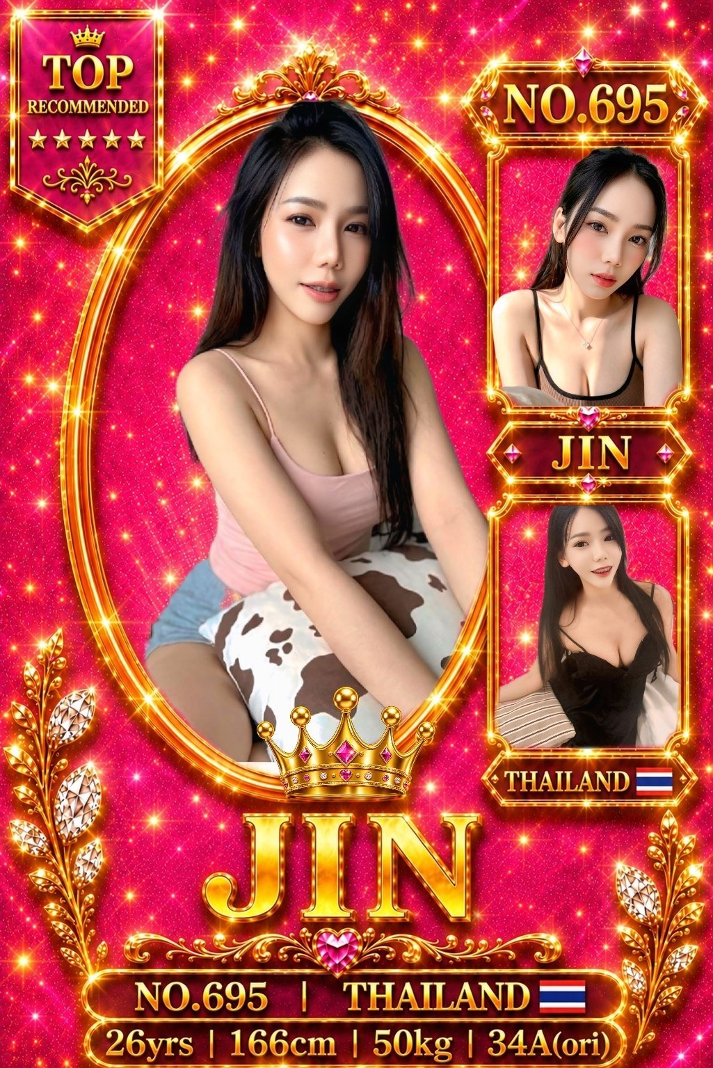 Jin