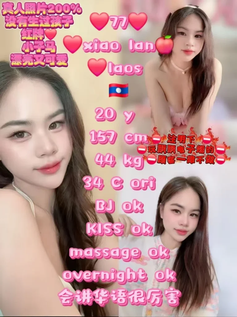 77