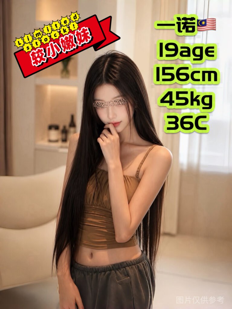 Yi Nuo