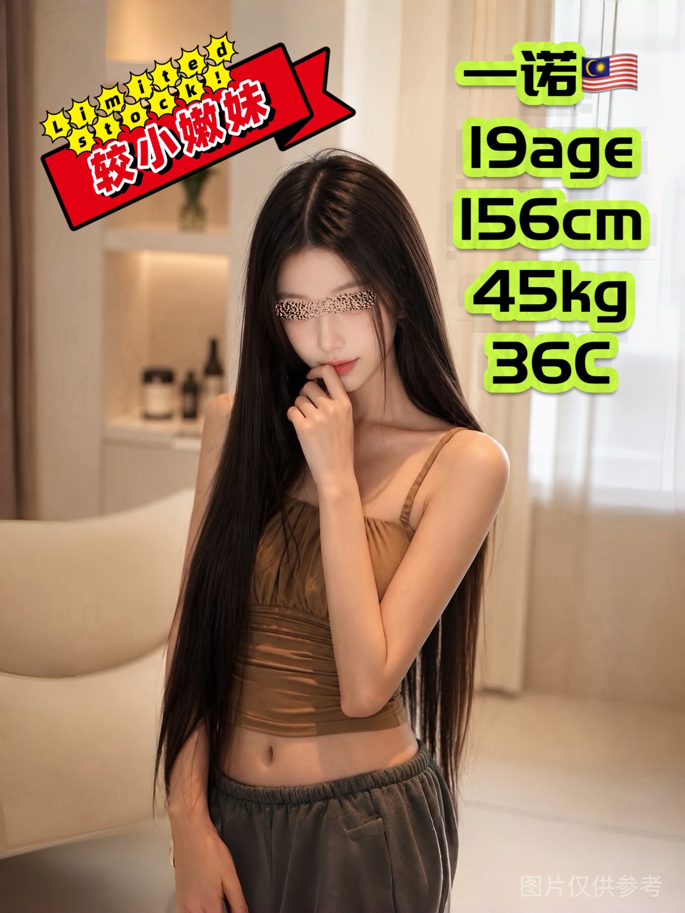 Yi Nuo