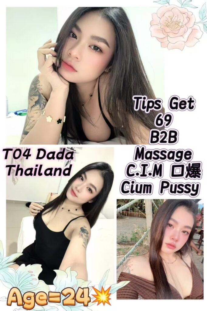 T04 Dada