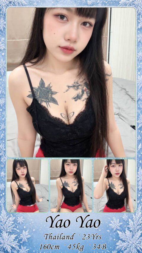 Yao Yao